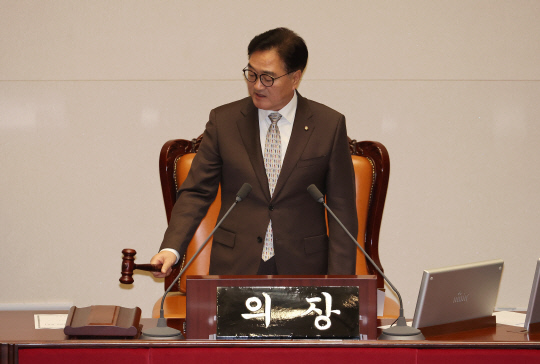 우원식 국회의장. [연합뉴스]